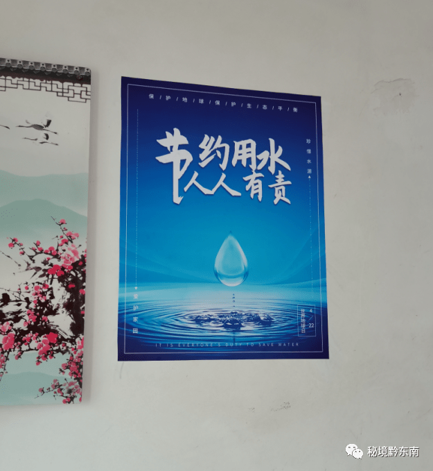 【头条】贵州黄平：水务局三举措全力打造节水机关KK体育(图3)